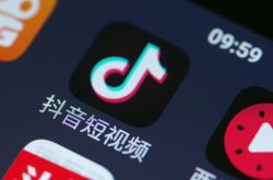 (4分钟教程)浙江绍兴公司_哔哩哔哩